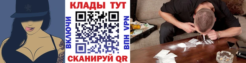 Где продают наркотики Тюмень Бошки Шишки Мефедрон КОКАИН АМФЕТАМИН Гашиш Альфа ПВП