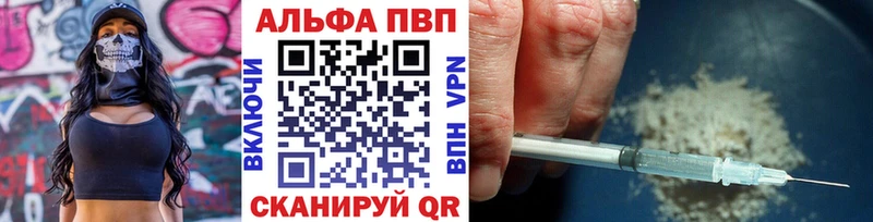 купить наркотики цена Тюмень A-PVP VHQ