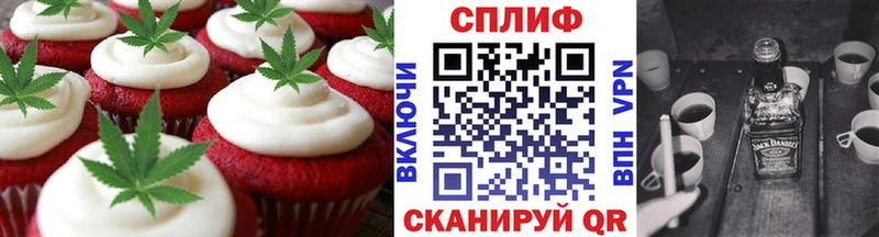 Еда ТГК марихуана ОМГ ОМГ маркетплейс Тюмень