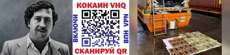 нарко площадка телеграм  купить   Тюмень  COCAIN 99% 