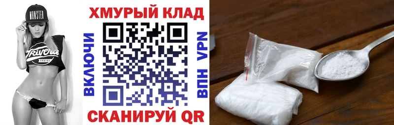 Героин VHQ купить наркотики цена Тюмень