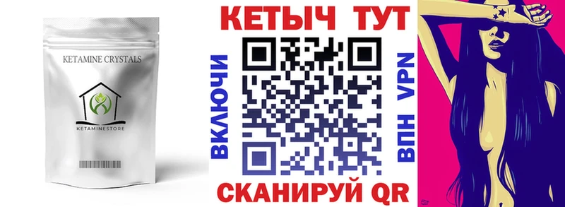 Кетамин VHQ  кракен вход  это официальный сайт  Тюмень 