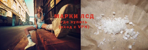 первитин Алексеевка
