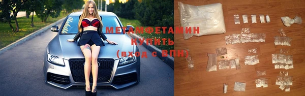 спиды Усолье-Сибирское