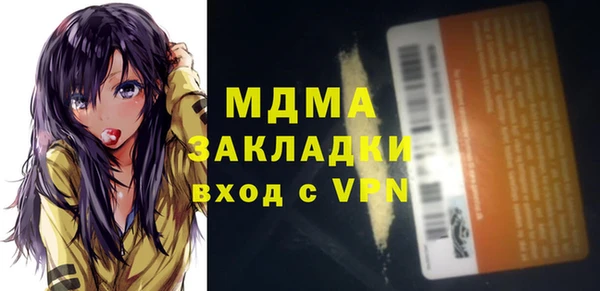 первитин Алексеевка