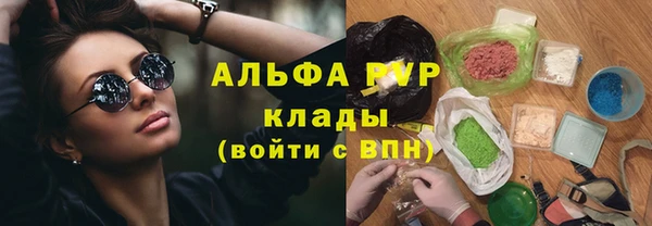 первитин Алексеевка