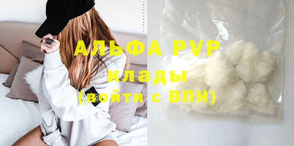 mdpv Абаза