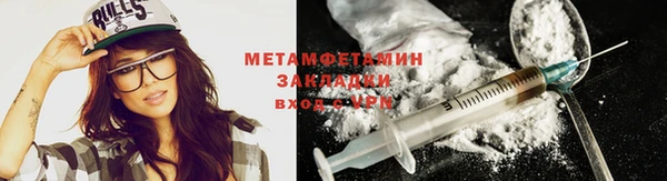 винт Усинск