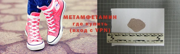 первитин Алексеевка