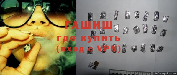 первитин Алексеевка