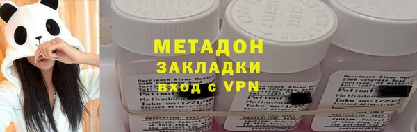mdpv Абаза