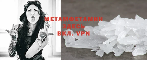 молекула духа Усмань