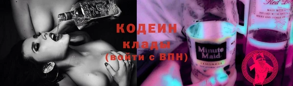 стафф Алзамай