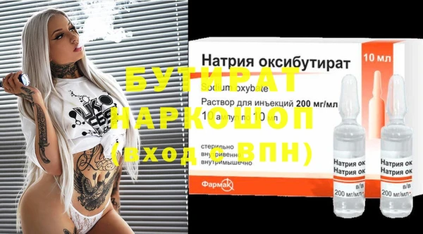 кокаин Алексин
