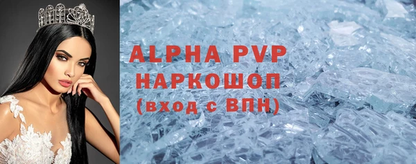 первитин Алексеевка