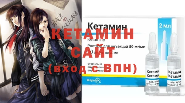 молекула духа Усмань