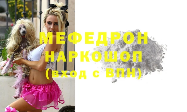 винт Усинск