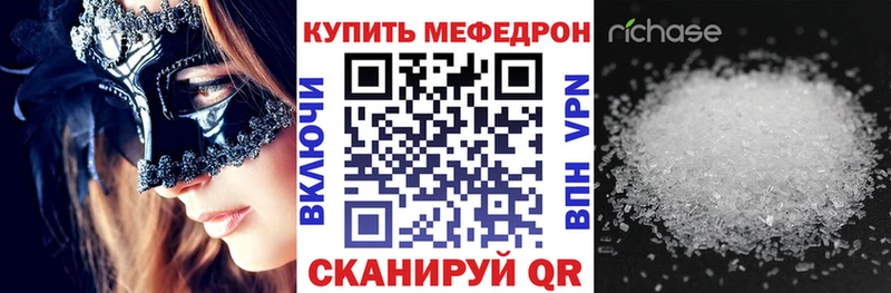 Меф кристаллы Тюмень