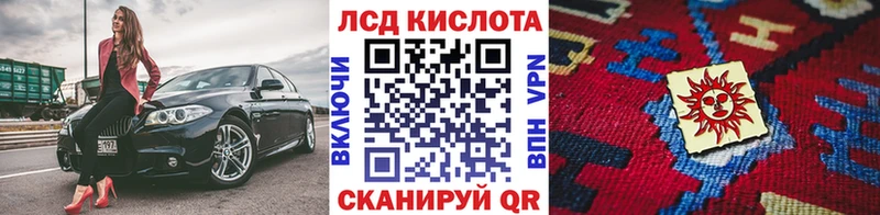 Марки N-bome 1500мкг  Тюмень 