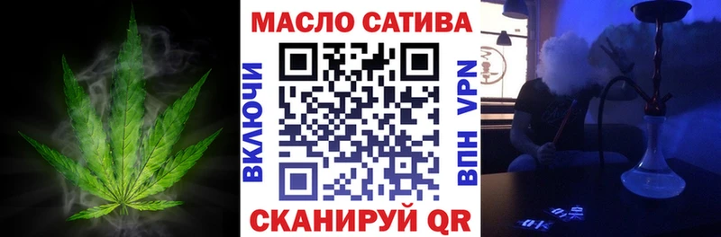 Дистиллят ТГК жижа  даркнет сайт  Тюмень 